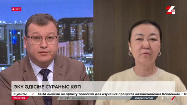 ЭКҰ әдісіне сұраныс көп. Салтанат Байқошқарова