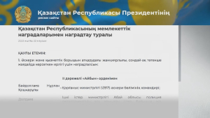 Абай өңіріндегі өртті сөндіруде ерлік көрсеткендер марапатталды