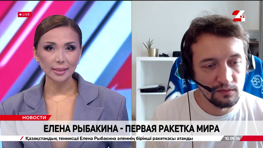 Елена Рыбакина – первая ракетка мира. Евгений Акманов