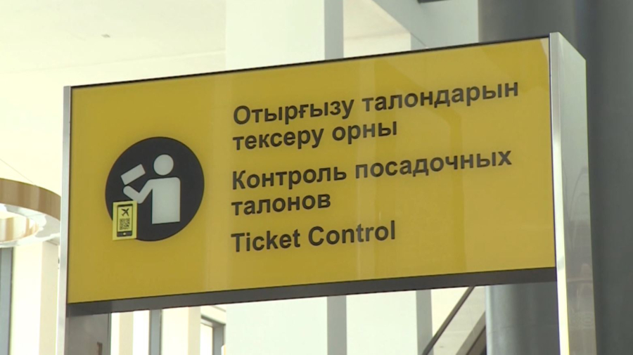 Шетелдік саяхат турын әуежайда тексеріп көруге болады