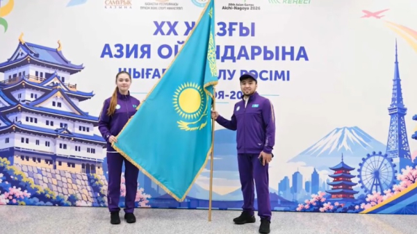 Кто понесет флаг Казахстана на открытии Азиады-2026