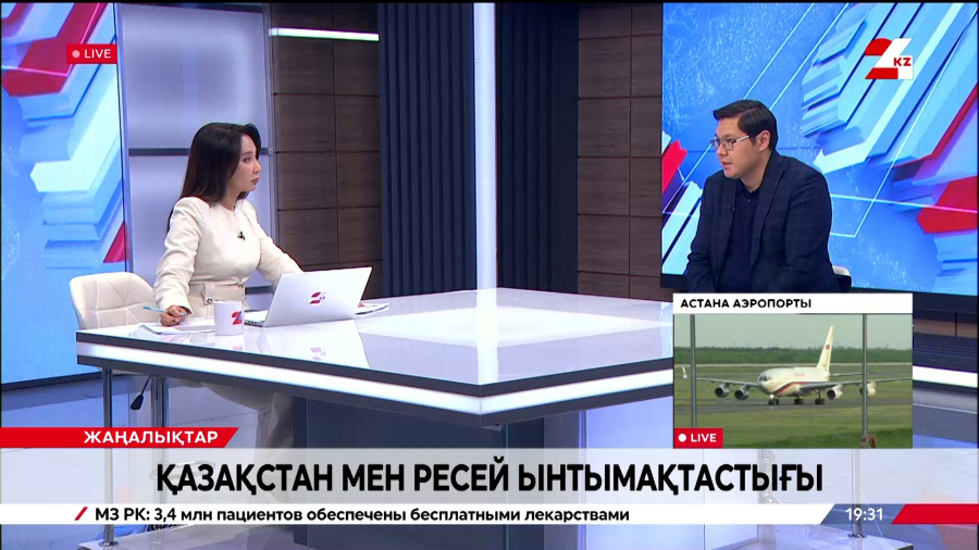 Қазақстан мен Ресей ынтымақтастығы. Қажыгелді Шамбыл