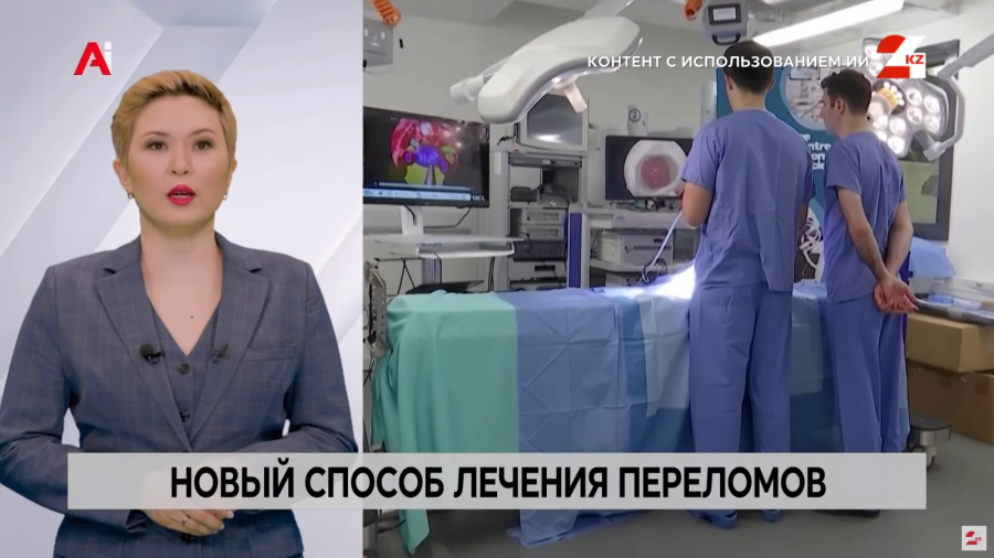 Учёные придумали, как печатать кости прямо внутри тела!