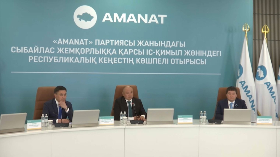 Шымкентте сыбайлас жемқорлыққа қарсы күрес мәселелері талқыланды