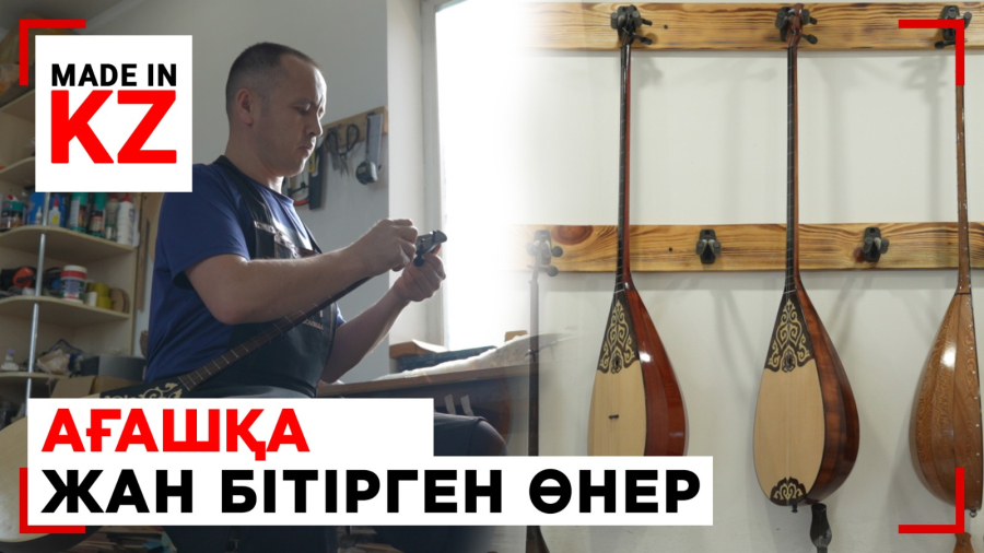 Ағашқа жан бітірген өнер