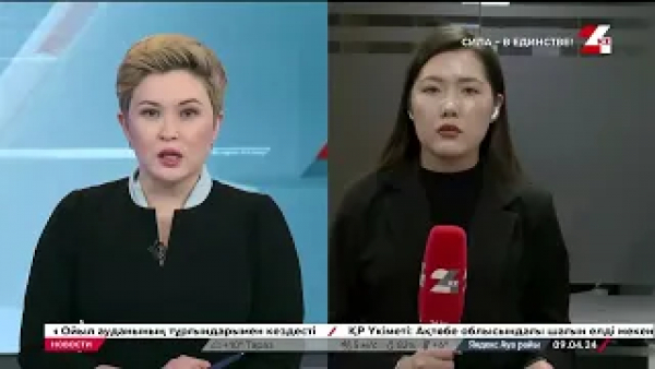 Дело Бишимбаева: суд допрашивает судмедэксперта