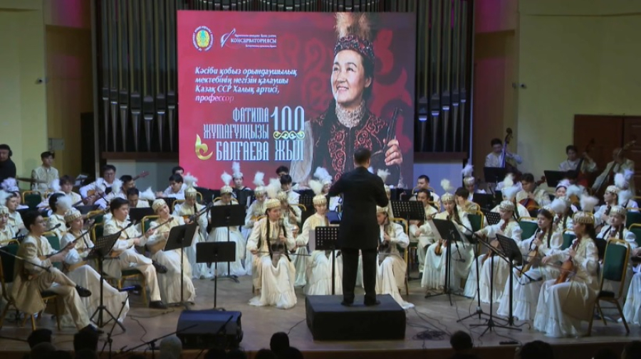 Исполнилось 100 лет со дня рождения Фатимы Балгаевой