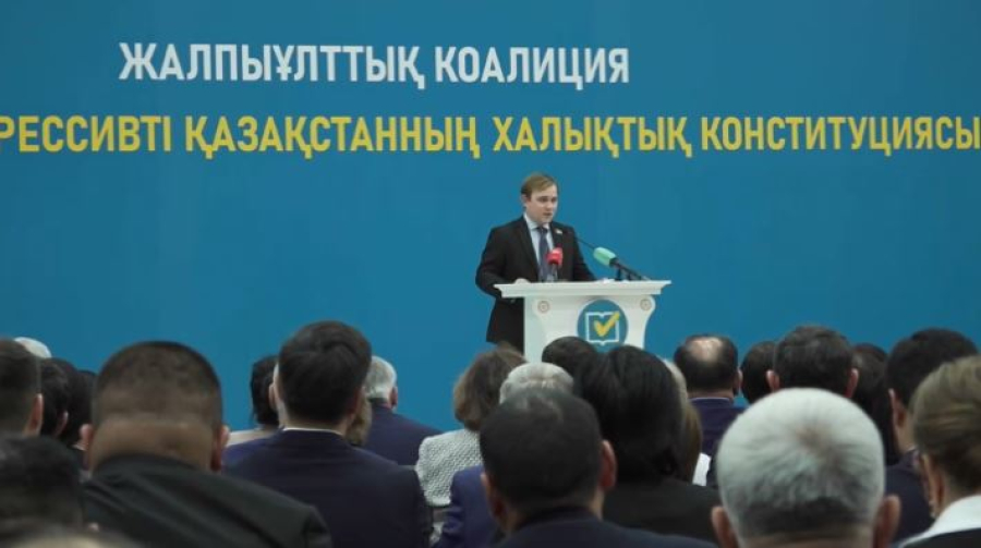 Новый проект Конституции обсудили в области Жетісу