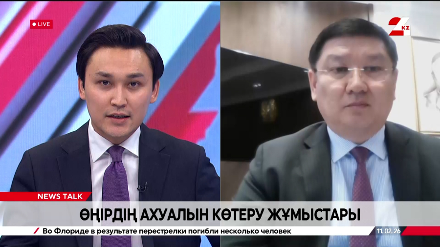 Өңірдің ахуалын көтеру жұмыстары. Ербол Әбілхайырұлы