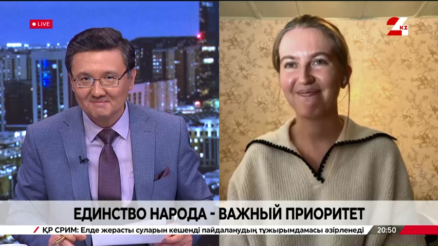 Единство народа – важный приоритет. Александра Крашинина