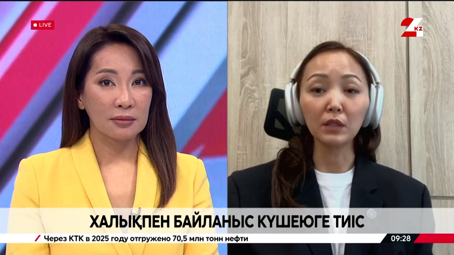 Халықпен байланыс күшеюі тиіс. Анар Мағзұмова