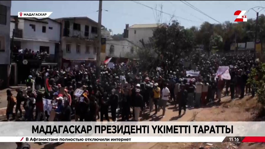 Мадагаскар үкіметі таратылды