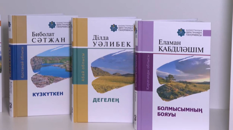 Жазушылар одағы жылды қорытындылады