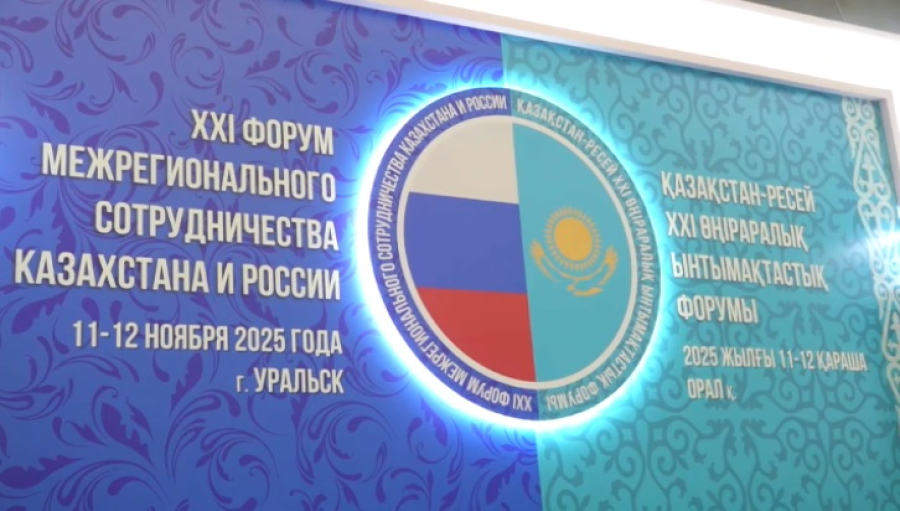 РК и РФ намерены довести объем товарооборота до $30 млрд