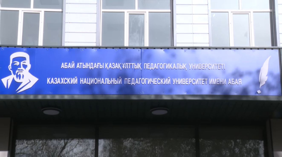 Институт образования открыли в Астане