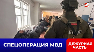 В 10 регионах страны действовала преступная сеть по поставке наркотиков в колонии