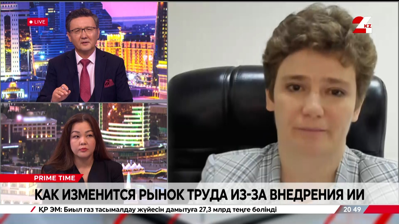 Влияние ИИ затронет 41% рабочей силы Казахстана. Алия Аяпбергенова, Екатерина Смышляева
