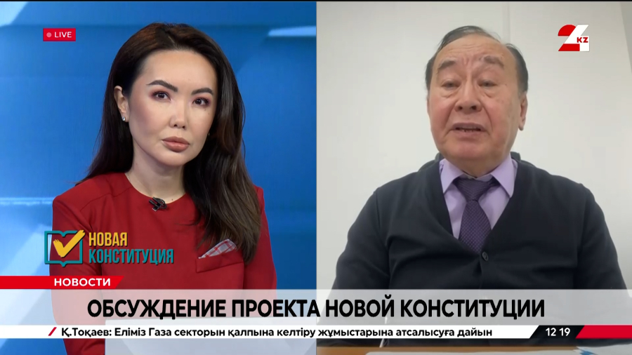 Обсуждение проекта новой Конституции. Дулат Куставлетов