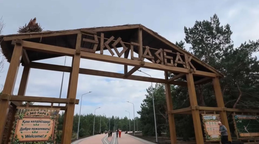 Қостанай облысында экологиялық саябақ ашылды