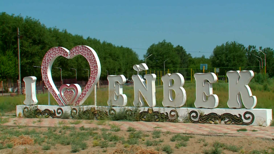 Қызылорда облысында жиырмадан астам ауыл ішімдіктен бас тартты