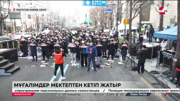 Мұғалімдер митингке шықты