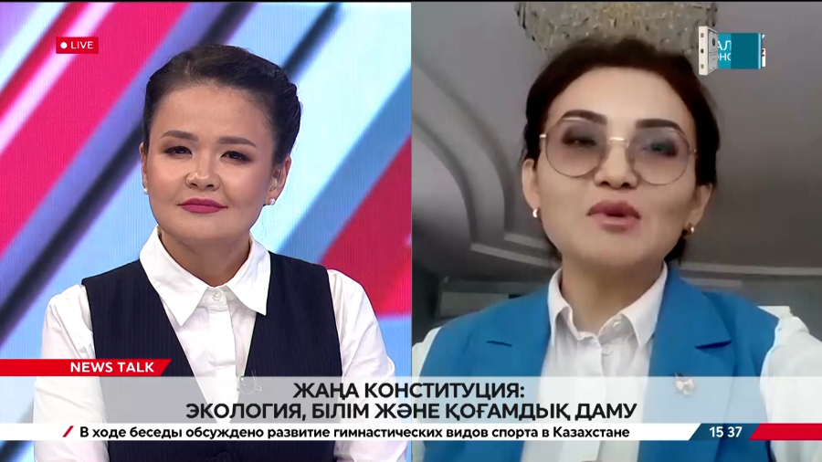 Жаңа Конституция: экология, білім және қоғамдық даму. Гүлнәр Айгаринова