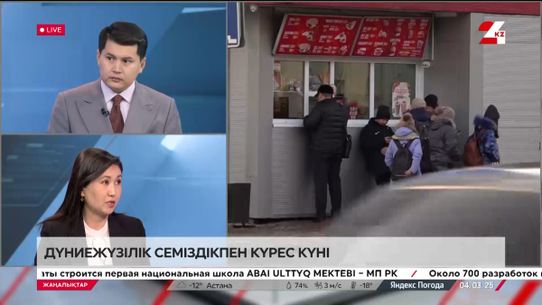 Дүниежүзілік семіздікпен күрес күні. Салтанат Назарова