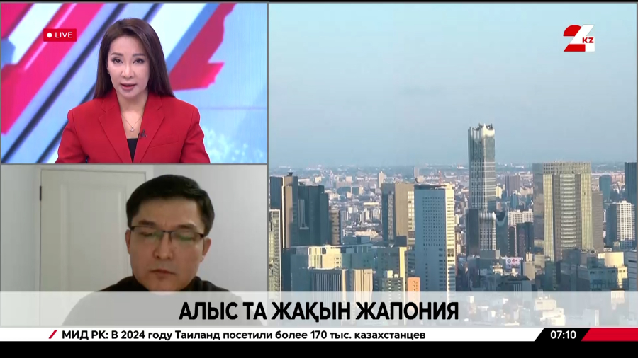 Алыс та жақын Жапония. Жан Көшербаев 