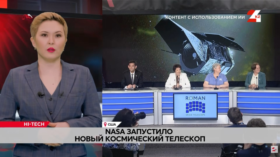 Охота за тайнами вселенной: NASA запустило уникальный телескоп