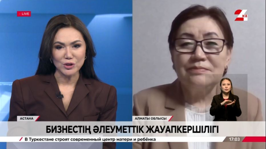 Бизнестің әлеуметтік жауапкершілігі. Күләнда Батырбекова