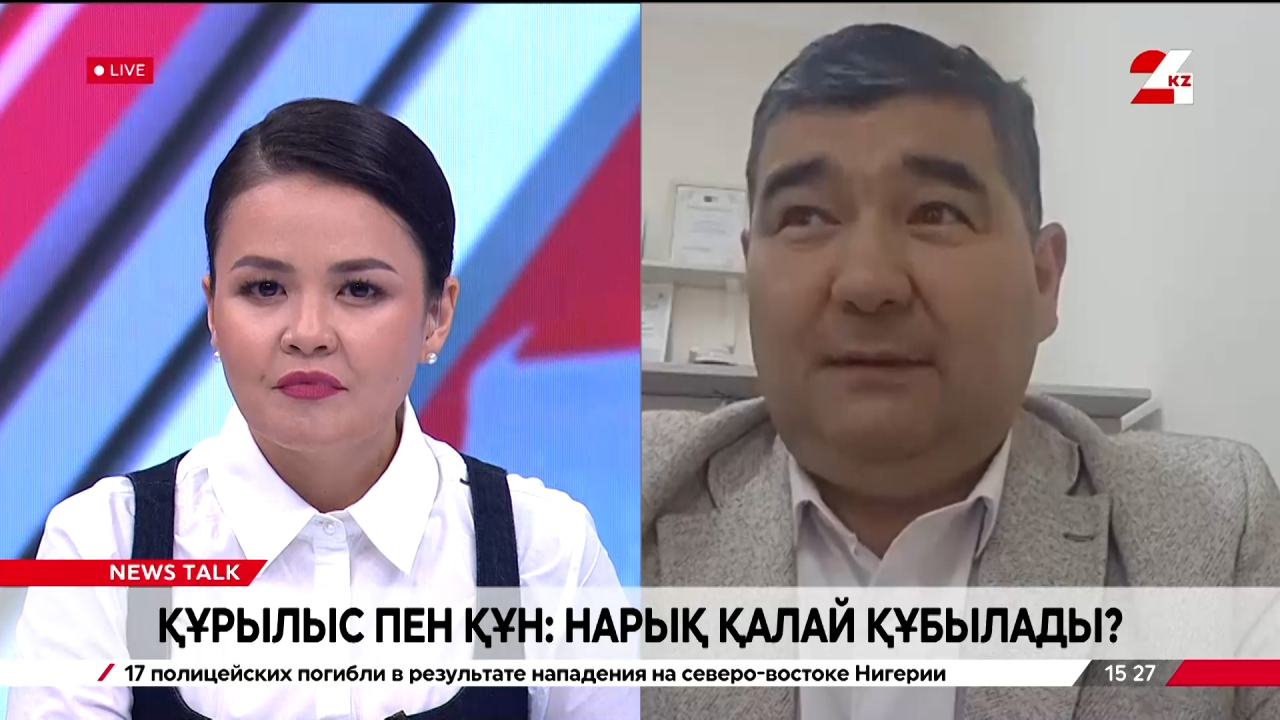Құрылыс пен құн: нарық қалай құбылады? Ерболат Мыңғышпан