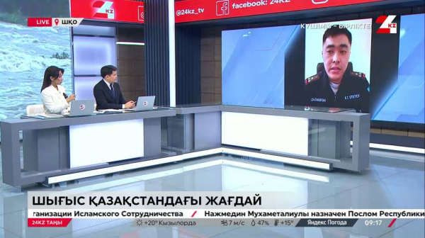 Ел шығысындағы тасқынның алдын алу жұмыстары қалай жүріп жатыр?