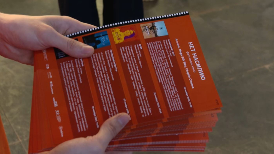 Кинофестиваль о борьбе с гендерным насилием прошёл в Астане