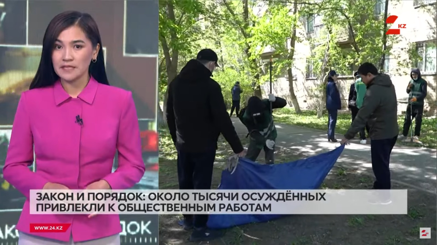 Около тысячи осуждённых привлекли к общественным работам