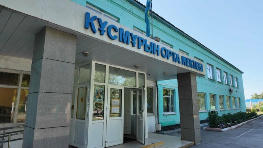 Новую школу построили в посёлке Кушмурун Костанайской области