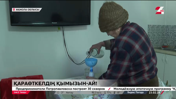 Қараөткелдің қымызы-ай!