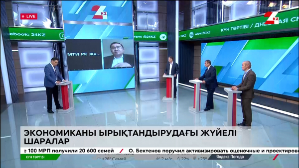 Экономиканы ырықтандырудағы жүйелі шаралар