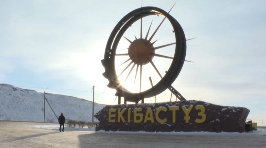 Экибастуз выходит из категории моногородов