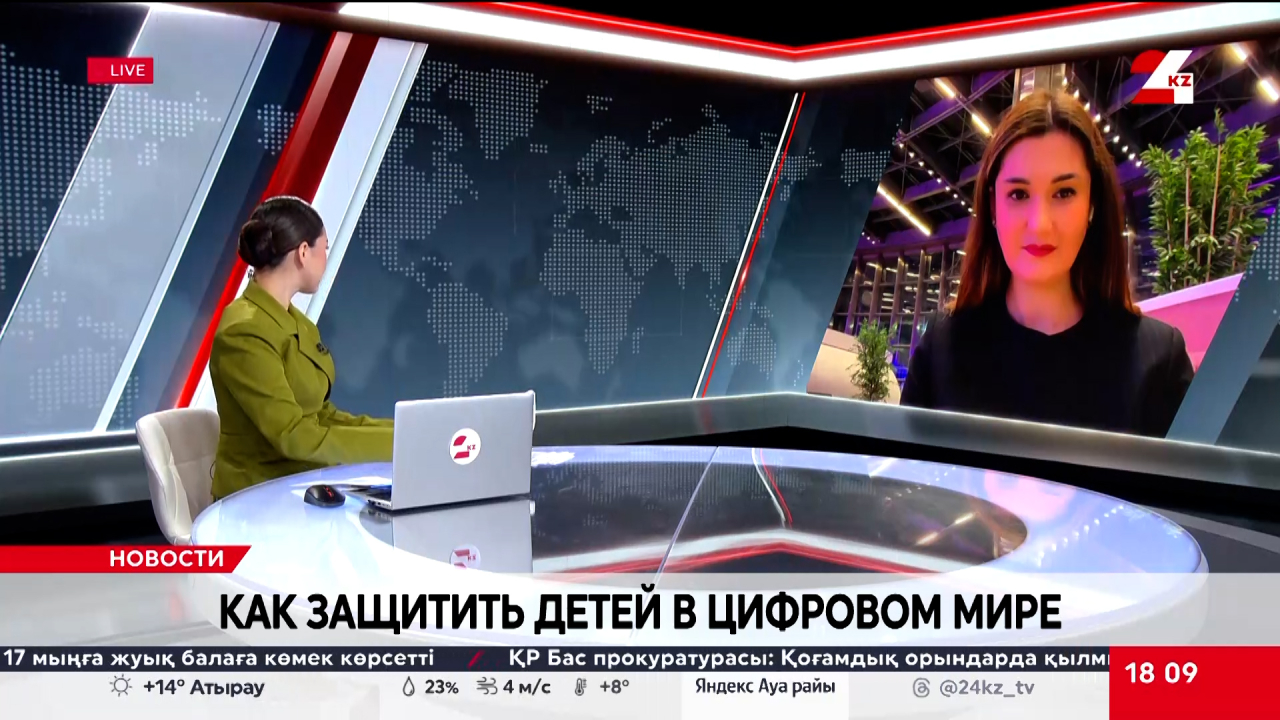 Как защитить детей в цифровом мире. Юлия Овечкина