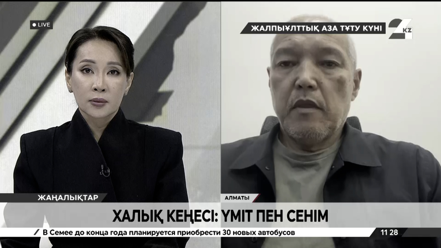 Халық Кеңесінің маңызы мен рөлі қандай? Айдар Амребаев