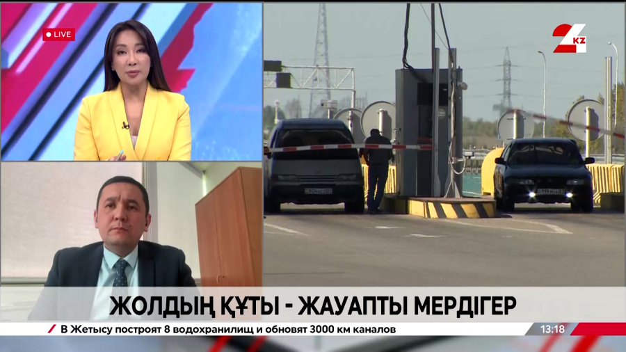 Жолдың құты – жауапты мердігер. Нұртілек Хасенов