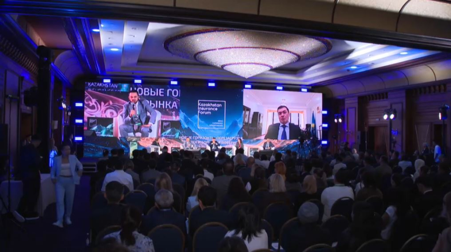 Kazakhstan Insurance Forum 2026 стартовал в Алматы