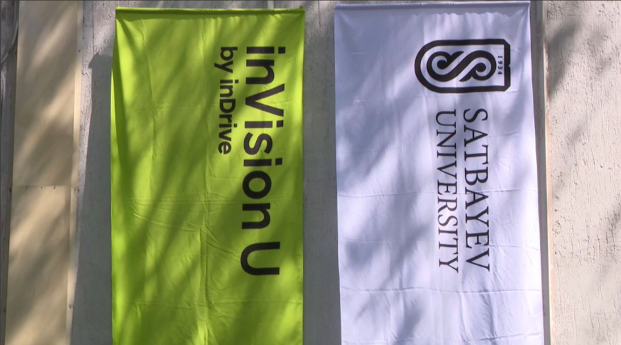 Алматыда inVision U білім бағдарламасының ашық есік күні өтті