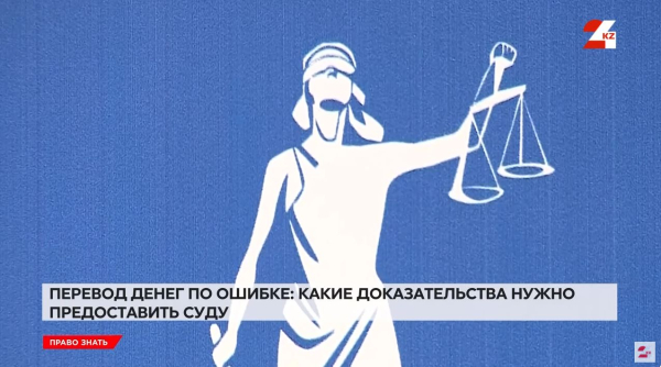 Ошиблись и перевели деньги другому человеку. Что делать?