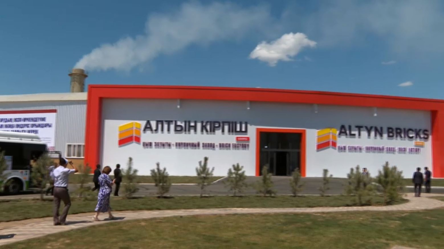Қызылордада заманауи кірпіш зауыты іске қосылды
