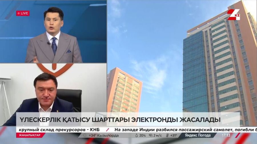 Үлескерлік қатысу шарттары электронды түрде жасалады. Бақытжан Ақан