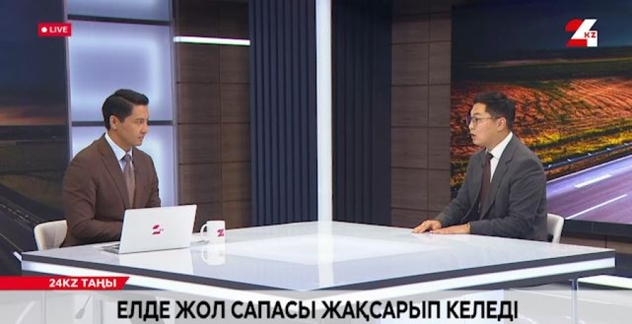 Елде жол сапасы жақсарып келеді. Мейірхан Бекесов