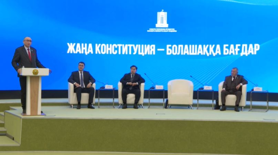 В Академии госуправления обсудили проект новой Конституции