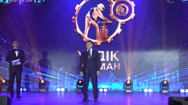 В Актау подвели итоги конкурса «Үздік маман-2024»