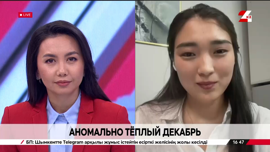 Аномально теплый декабрь. Айдана Шартакбаева